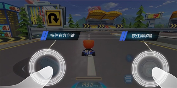 跑跑卡丁车手游最新版截图