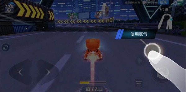 跑跑卡丁车手游最新版截图