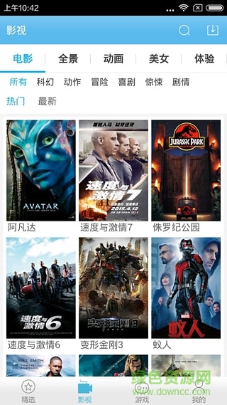 奇兔VR截图