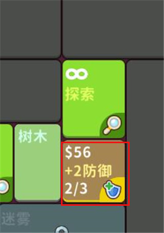 极简地下城截图
