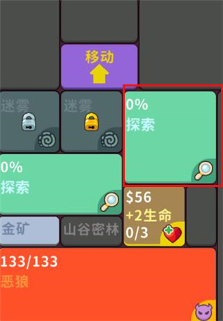极简地下城截图