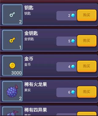 极简地下城截图