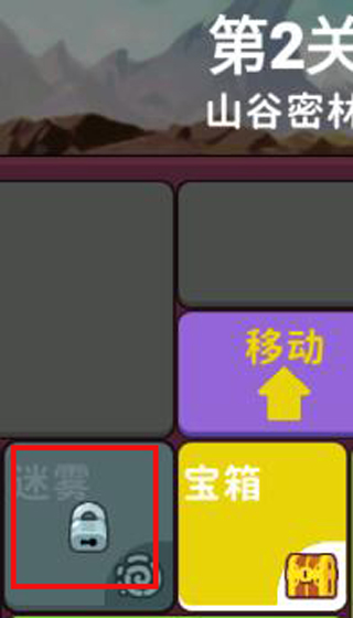 极简地下城截图
