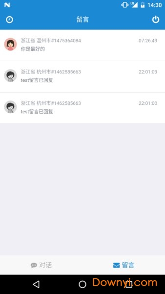 微聊截图