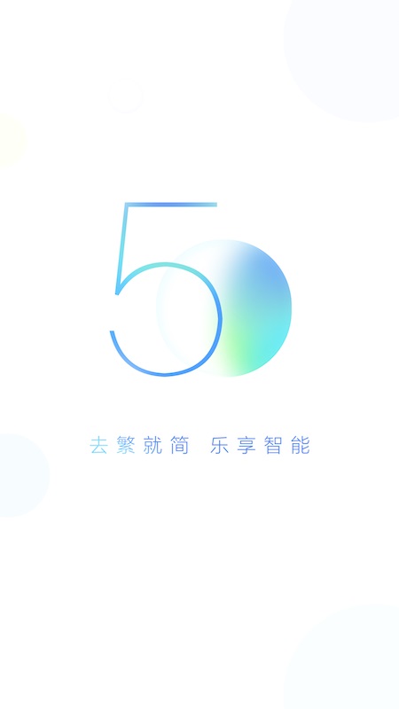 小度app截图0