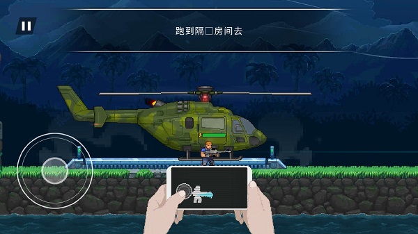 Gun Force: 魂斗罗截图