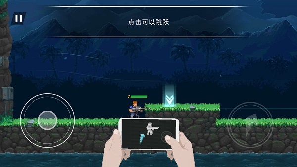 Gun Force: 魂斗罗截图