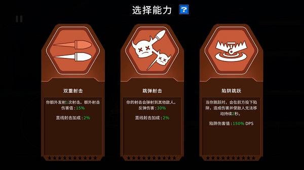 Gun Force: 魂斗罗截图