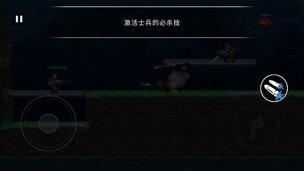 Gun Force: 魂斗罗截图