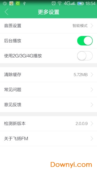 飞扬 FM截图