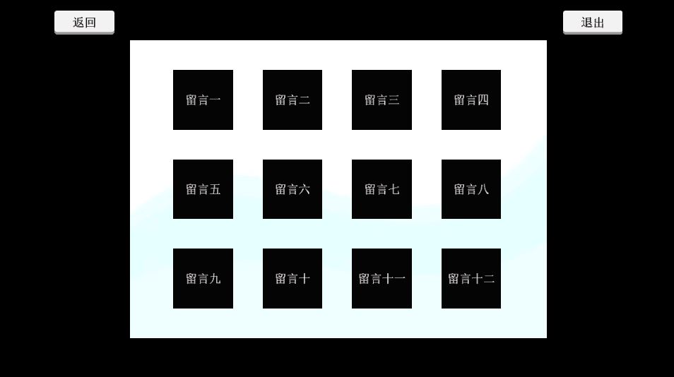 圆の战争截图