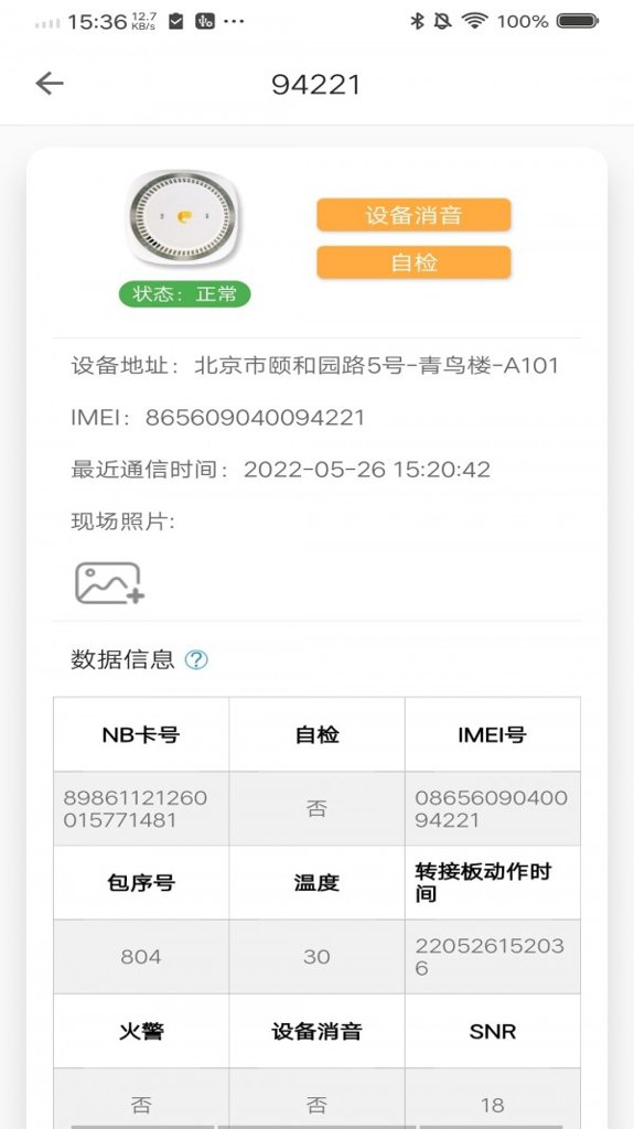 吻胜截图0