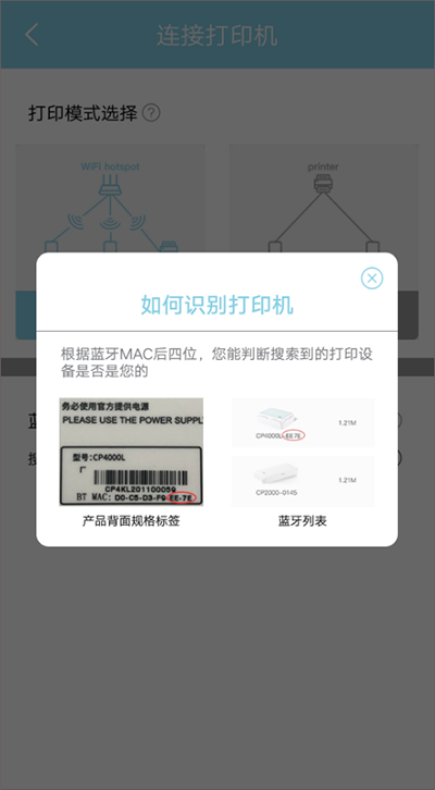 汉印美照app截图