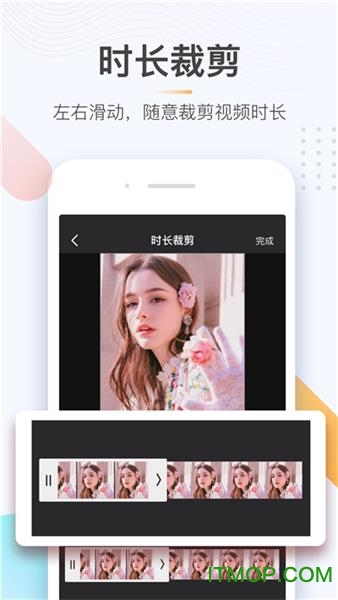 去水印免费版截图