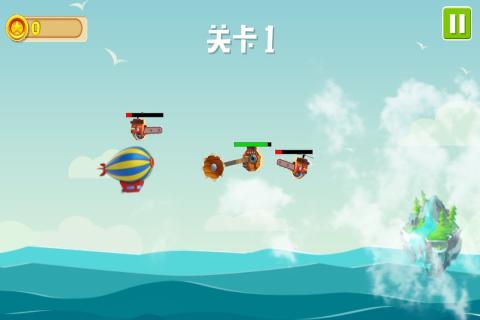 旋转大摆锤截图0