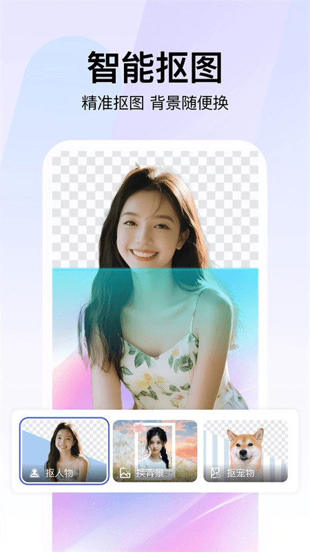 360AI智剪截图