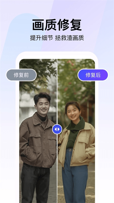 360AI智剪截图