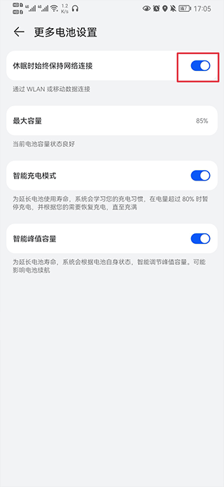 ZAI定位软件截图