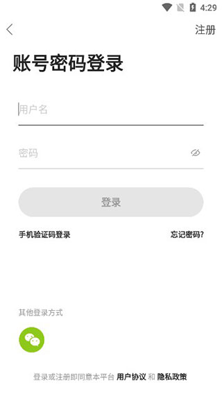 卡农app截图