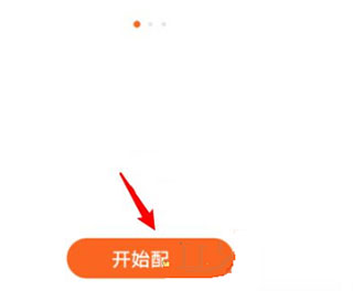 华为health app截图