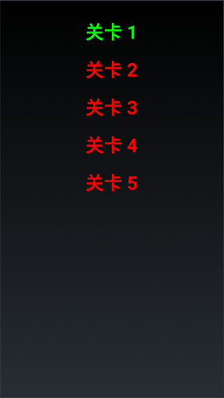 经典游戏吃豆人截图