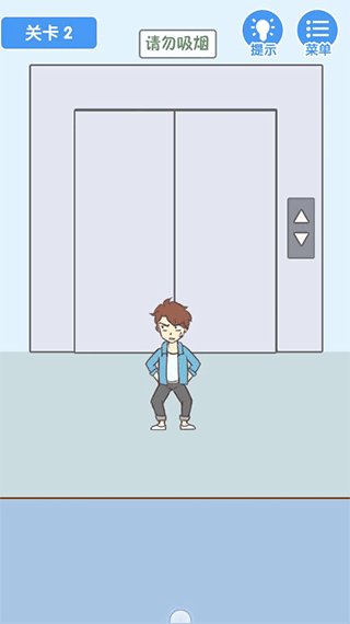 就是憋不住游戏截图