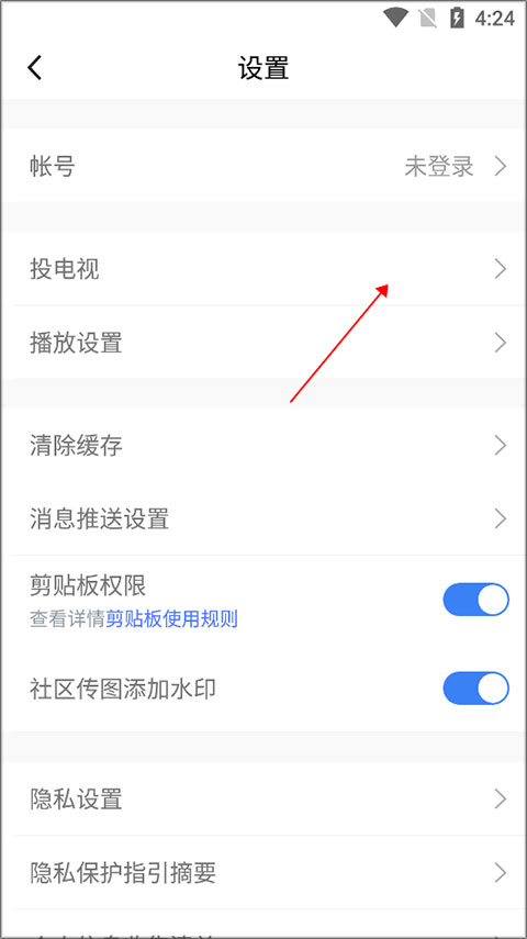 腾讯体育nba手机直播软件截图