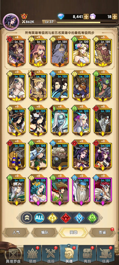 Mythic Heroes官方正版截图