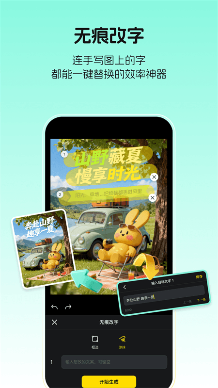 超级制图app截图