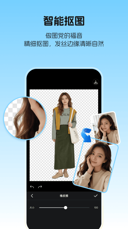超级制图app截图