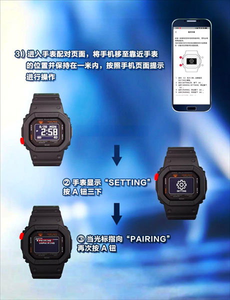 casio watches app截图