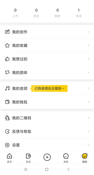 站酷app官方版截图