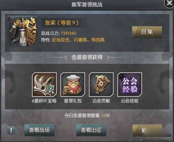 国战来了变态版截图
