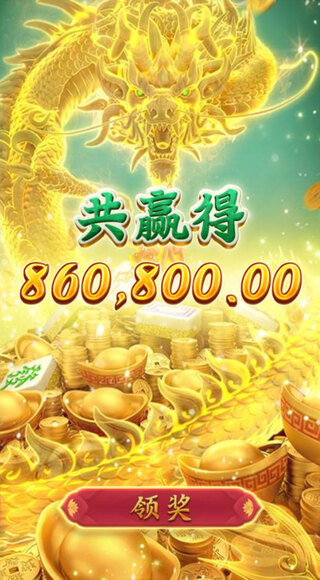 赏金女王模拟器app官网版截图