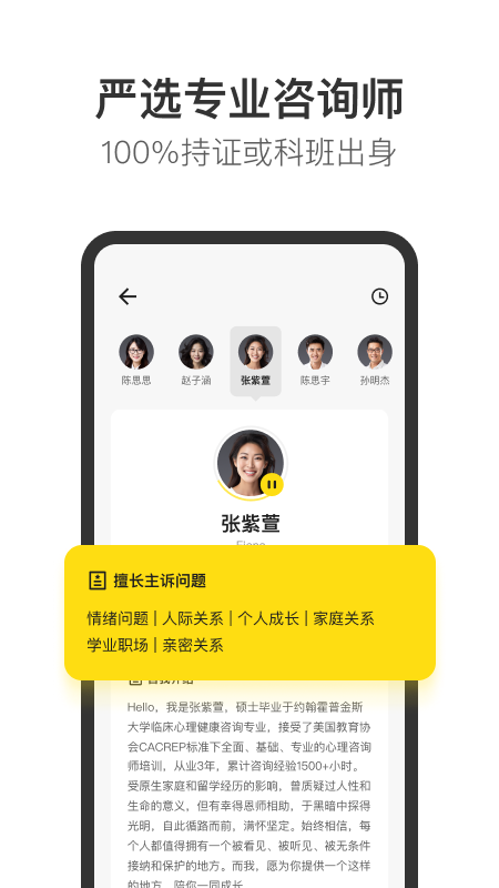Glowe阁楼截图