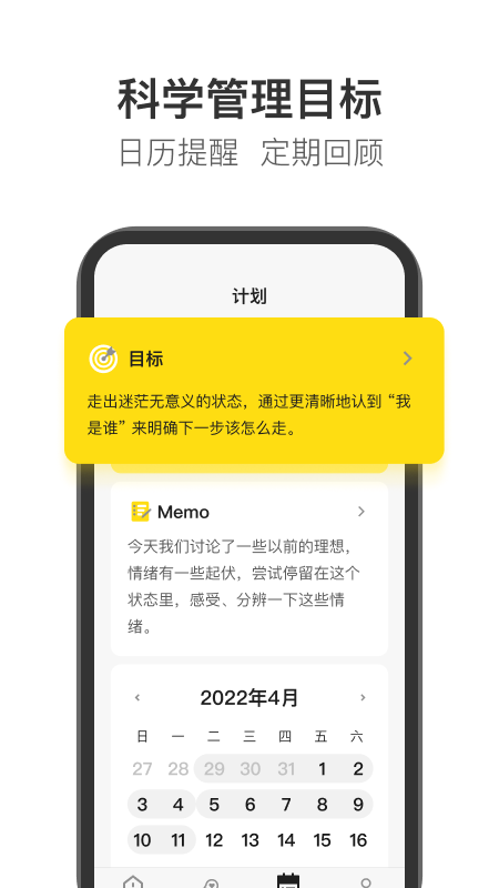 Glowe阁楼截图