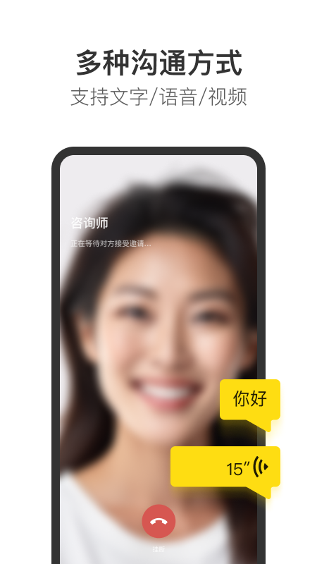 Glowe阁楼截图