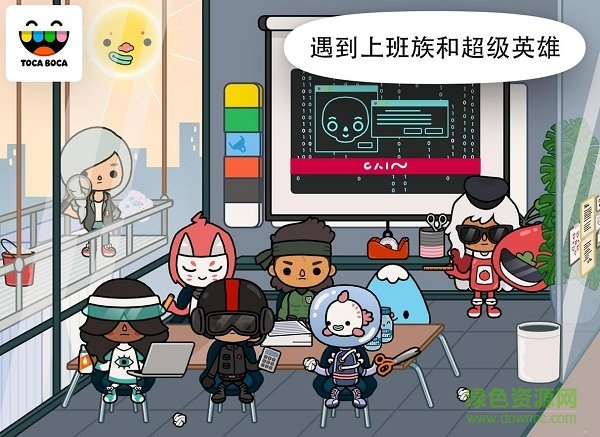 托卡生活办公室游戏截图