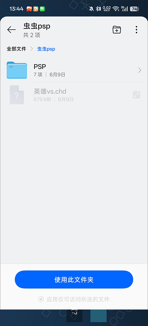英雄vs截图
