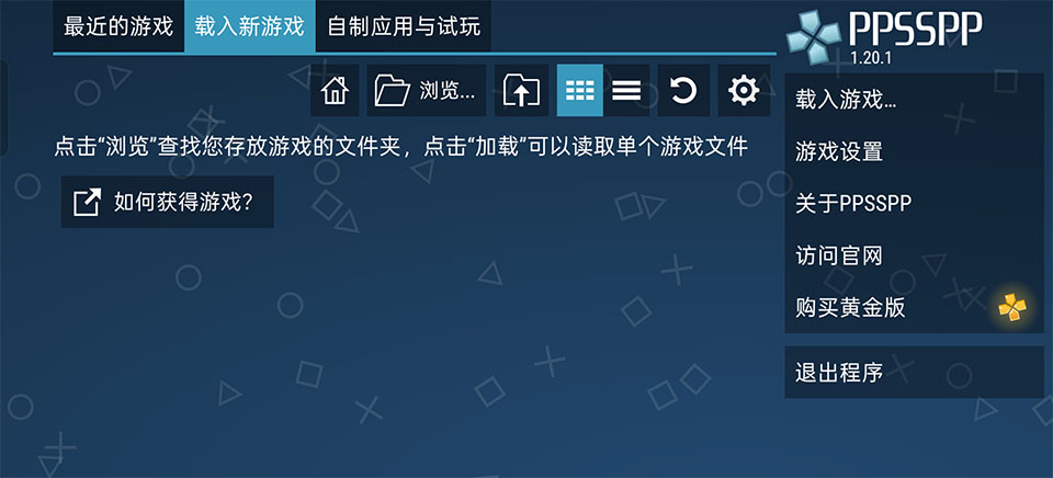 英雄vs截图