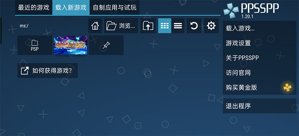 英雄vs截图