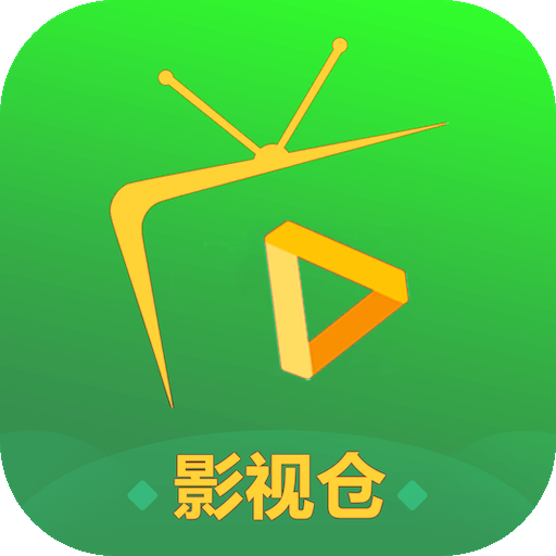 恒星影视仓至尊版