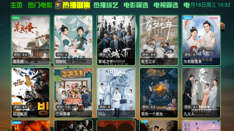 恒星影视仓至尊版截图