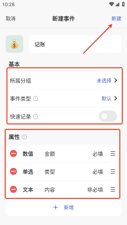 markTimes安卓版截图