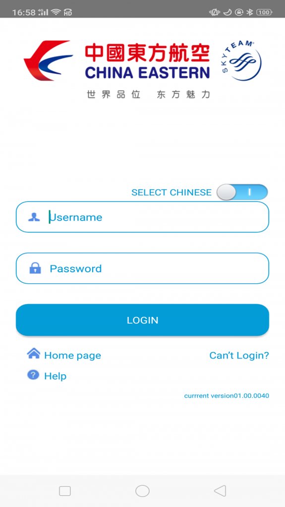 东航行李截图