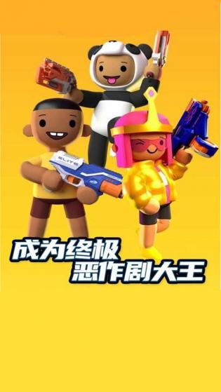 火力对决截图