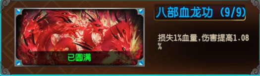 魔天记oppo客户端截图