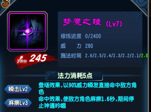 魔天记oppo客户端截图