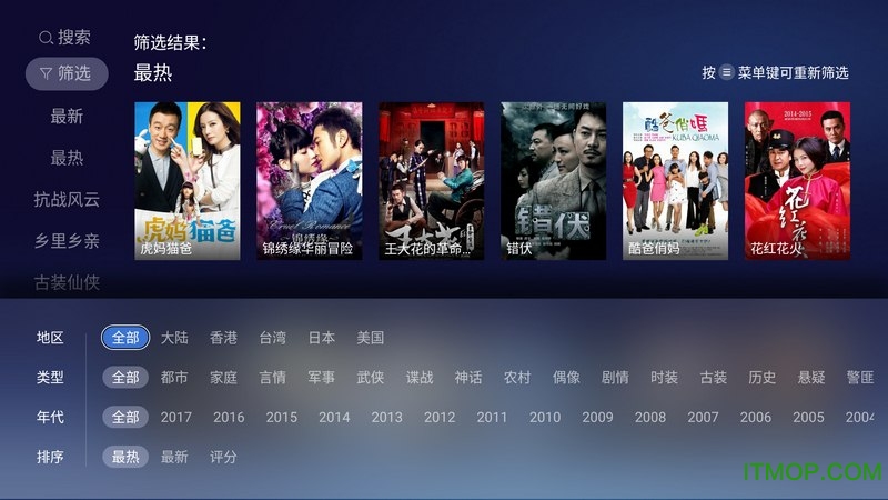 CIBN酷喵影视截图