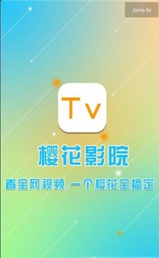 腾飞截图